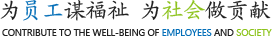 重山集團有限公司